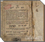 The Baal Shem Tov