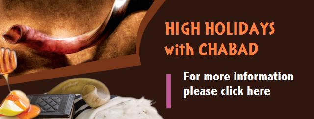 HighHolidaybanner2.jpg